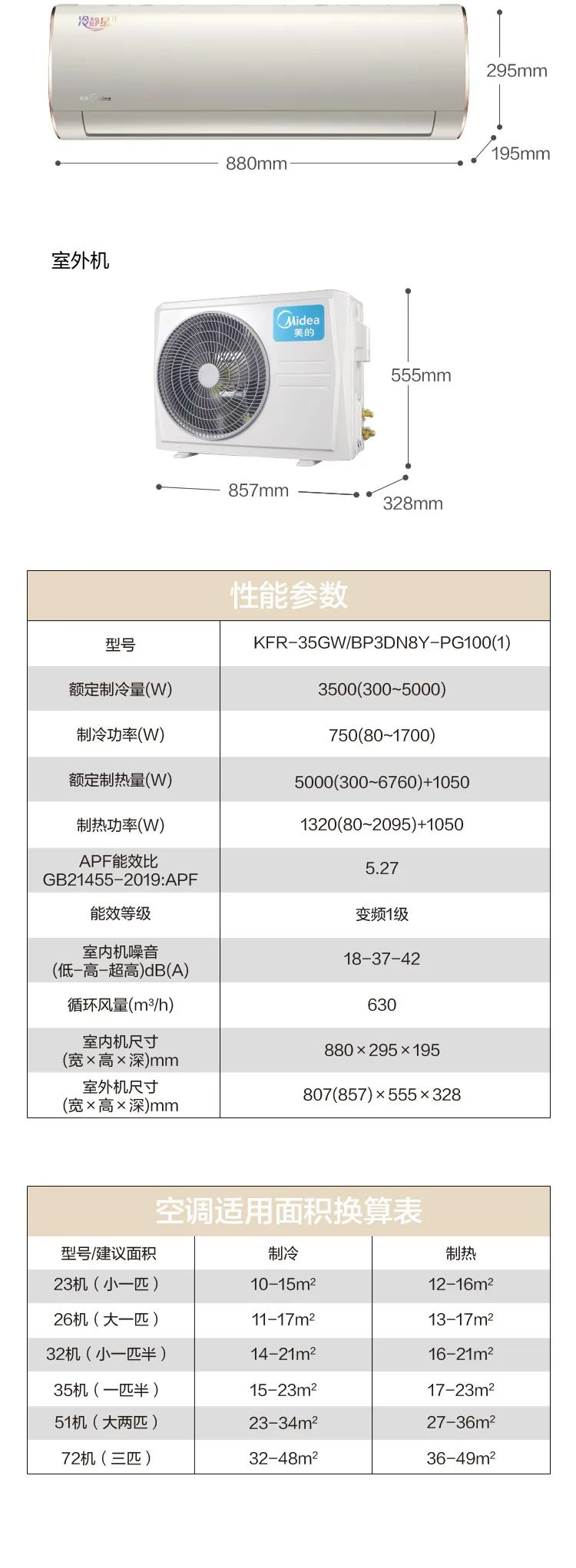 【性價比】智能掛機PG100