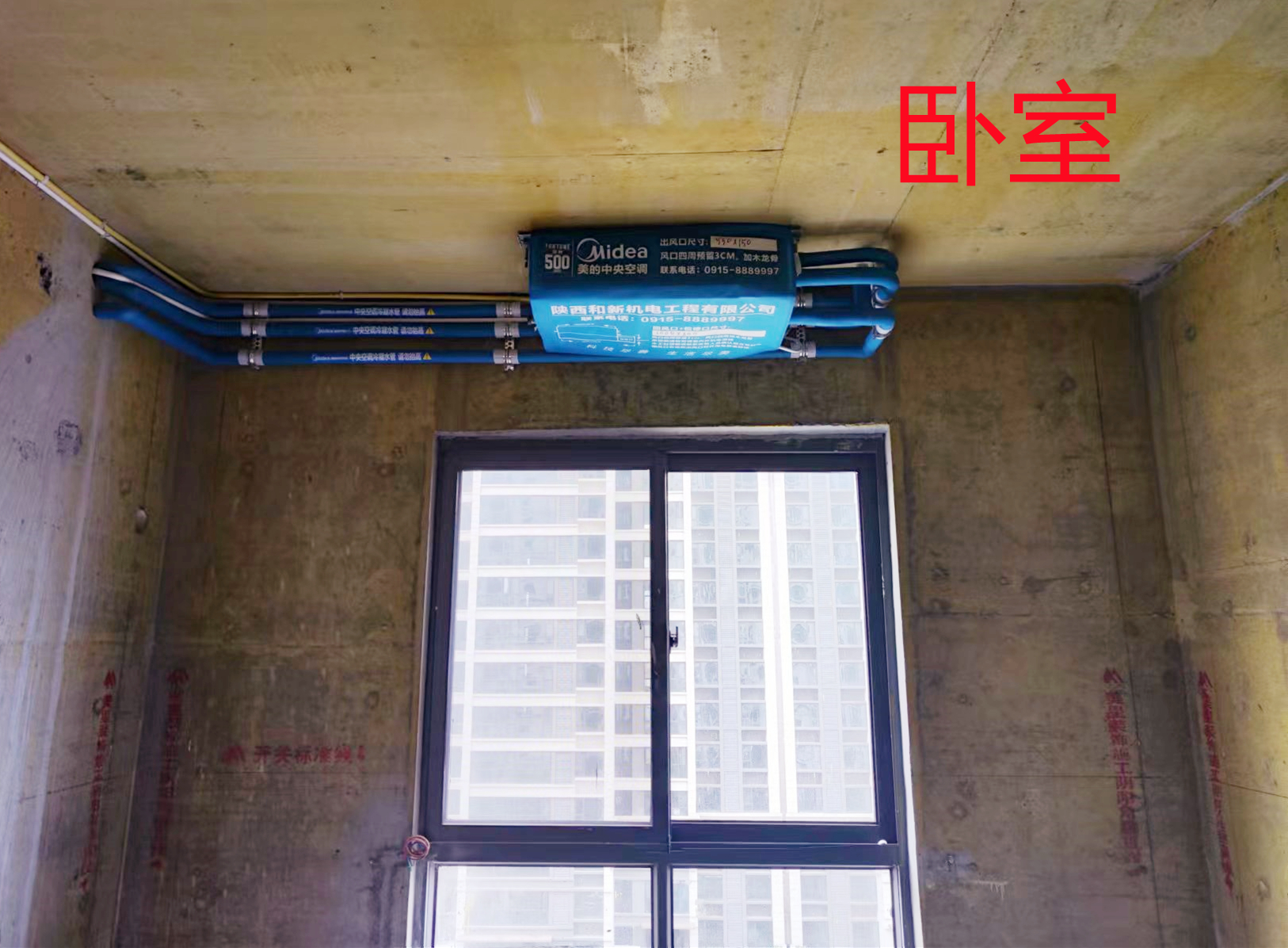 家裝多聯機施工工藝