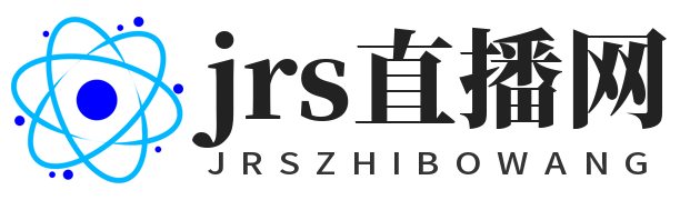 jrs直播,jrs直播低調看直播,JRS低調看球免費高清直播