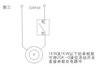 UQK-D液位浮動(dòng)開(kāi)關(guān)