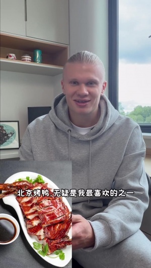 哈蘭德云點評中國美食：烤鴨、叉燒、宮保雞丁、腸粉、西紅柿炒蛋