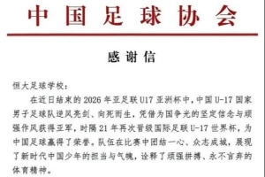 重磅庫拉索對科特迪瓦賽事前瞻_重磅庫拉索對科特迪瓦賽事前瞻在線觀看_免費看直播