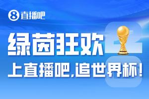 最新巴拉圭VS十耳其比賽回放_最新巴拉圭VS十耳其比賽回放在線觀看_免費看直播