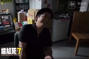 杭州老板邀請人看世界杯無人到：明天周末，今天白天再多發預告