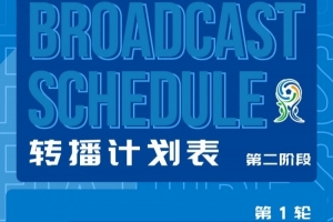 極速沙特阿拉伯VS烏拉圭直播_極速沙特阿拉伯VS烏拉圭直播在線觀看_免費看直播