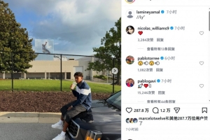重磅法國VS伊拉克進球集錦_重磅法國VS伊拉克進球集錦在線觀看_免費看直播