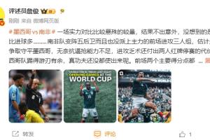火爆克羅地亞大戰巴掌馬首發陣容_火爆克羅地亞大戰巴掌馬首發陣容在線觀看_免費看直播