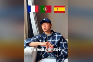 極速十耳其對巴拉圭直播入口_極速十耳其對巴拉圭直播入口在線觀看_免費看直播