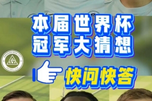 今日韓國對決捷克比分預測_今日韓國對決捷克比分預測在線觀看_免費看直播