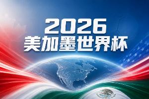 火爆巴拉圭對陣澳大利亞首發陣容_火爆巴拉圭對陣澳大利亞首發陣容在線觀看_免費看直播