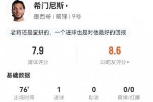 最新波黑VS加拿大賽事前瞻_最新波黑VS加拿大賽事前瞻在線觀看_免費看直播