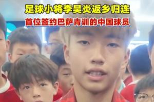 火爆波黑vs加拿大進球集錦_火爆波黑vs加拿大進球集錦在線觀看_免費看直播