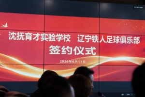 火爆世界杯在線觀看_火爆世界杯在線觀看在線觀看_免費看直播