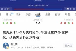 最新新西蘭對埃及賽事前瞻_最新新西蘭對埃及賽事前瞻在線觀看_免費看直播