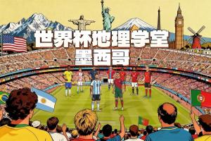 阿爾及利亞對決約旦低調看直播_阿爾及利亞對決約旦低調看直播在線觀看_免費看直播