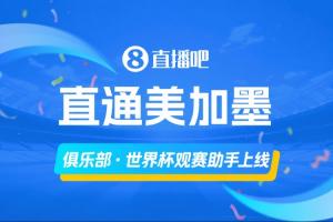 火爆法國VS塞內(nèi)加爾比分預(yù)測_火爆法國VS塞內(nèi)加爾比分預(yù)測在線觀看_免費看直播