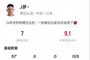 實時世界杯巴拿馬vs英格蘭直播免費看入口_實時世界杯巴拿馬vs英格蘭直播免費看入口在線觀看_免費看直播