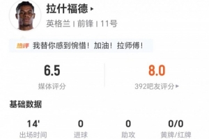 最新法國vs伊拉克直播賽事前瞻高清流暢_最新法國vs伊拉克直播賽事前瞻高清流暢在線觀看_免費看直播