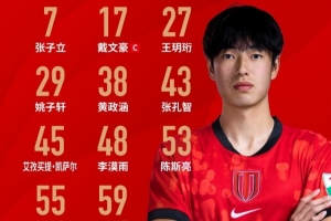 突尼斯vs日本直播比分直播_突尼斯vs日本直播比分直播在線觀看_免費看直播