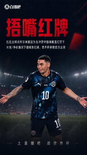 阿根廷vs奧地利直播_阿根廷vs奧地利直播在線觀看_免費看直播