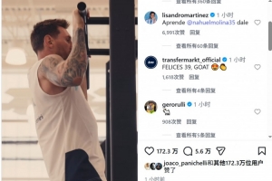阿根廷vs奧地利直播今日賽程_阿根廷vs奧地利直播今日賽程在線觀看_免費看直播