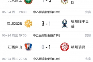 實時巴拿馬vs英格蘭直播今日賽程比賽回放_實時巴拿馬vs英格蘭直播今日賽程比賽回放在線觀看_免費看直播