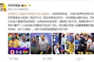 今日阿根廷vs奧地利錄像回放進(jìn)球集錦_今日阿根廷vs奧地利錄像回放進(jìn)球集錦在線觀看_免費(fèi)看直播