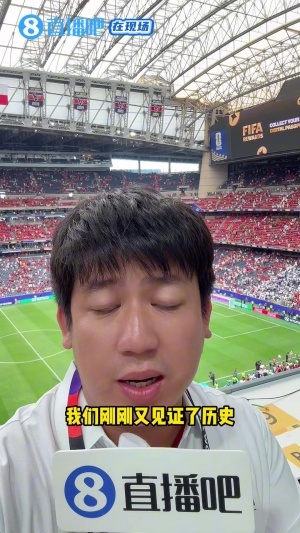 極速克羅地亞vs加納直播免費觀看高清回放_極速克羅地亞vs加納直播免費觀看高清回放在線觀看_免費看直播