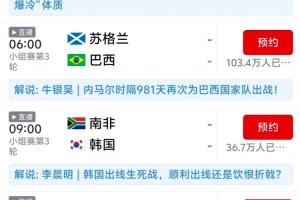 塞爾維亞U17男籃vs委內瑞拉U17男籃_塞爾維亞U17男籃vs委內瑞拉U17男籃在線觀看_免費看直播