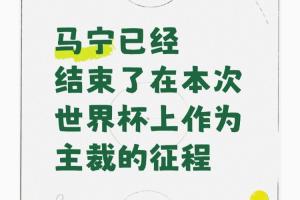 火爆今晚西班牙vs沙特阿拉伯直播比賽回放_火爆今晚西班牙vs沙特阿拉伯直播比賽回放在線觀看_免費(fèi)看直播