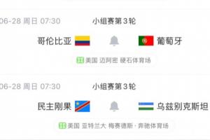 極速挪威vs塞內加爾積分榜全場錄像_極速挪威vs塞內加爾積分榜全場錄像在線觀看_免費看直播