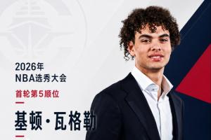 德國vs科特迪瓦直播賽事前瞻_德國vs科特迪瓦直播賽事前瞻在線觀看_免費看直播