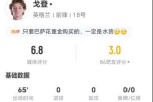 明日英格蘭vs加納直播_明日英格蘭vs加納直播在線觀看_免費看直播