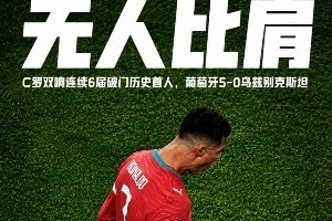 今日土耳其vs美國直播jrs直播高清流暢_今日土耳其vs美國直播jrs直播高清流暢在線觀看_免費看直播