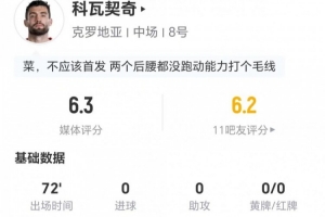 巴掌馬vs克羅地亞直播_巴掌馬vs克羅地亞直播在線觀看_免費看直播