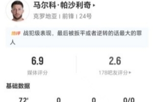 極速法國vs伊拉克十佳球jrs直播_極速法國vs伊拉克十佳球jrs直播在線觀看_免費看直播