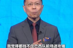 免費德國vs科特迪瓦直播賽事前瞻全場錄像_免費德國vs科特迪瓦直播賽事前瞻全場錄像在線觀看_免費看直播