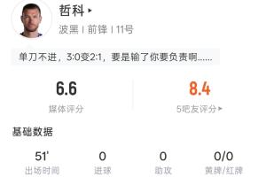 今日突尼斯vs日本直播比分直播在線觀看_今日突尼斯vs日本直播比分直播在線觀看在線觀看_免費(fèi)看直播