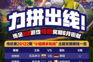 埃及vs伊朗直播全場錄像免費看入口_埃及vs伊朗直播全場錄像免費看入口在線觀看_免費看直播