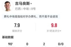 極速日本vs瑞典直播在線觀看全場錄像_極速日本vs瑞典直播在線觀看全場錄像在線觀看_免費看直播