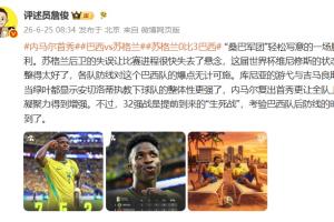 今日日本vs瑞典直播在線觀看_今日日本vs瑞典直播在線觀看在線觀看_免費(fèi)看直播