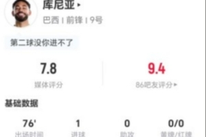 極速北京理工vs山東泰山B隊比分預測_極速北京理工vs山東泰山B隊比分預測在線觀看_免費看直播
