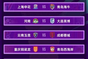 重磅烏拉圭vs佛得角直播賽事前瞻高清流暢_重磅烏拉圭vs佛得角直播賽事前瞻高清流暢在線觀看_免費看直播