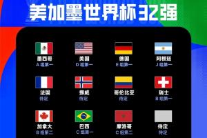 免費英格蘭vs加納直播高清無插件在線觀看_免費英格蘭vs加納直播高清無插件在線觀看在線觀看_免費看直播