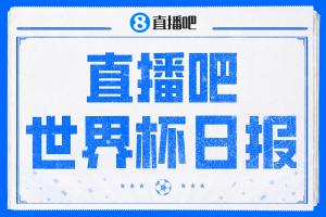 極速塞內(nèi)加爾vs伊拉克直播高清流暢_極速塞內(nèi)加爾vs伊拉克直播高清流暢在線觀看_免費(fèi)看直播