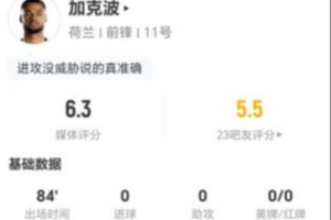 山東泰山B隊(duì)vs山西崇德榮海_山東泰山B隊(duì)vs山西崇德榮海在線(xiàn)觀看_免費(fèi)看直播