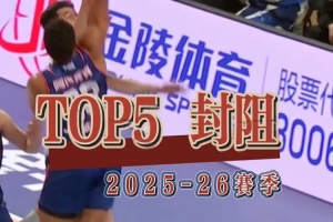 實時第二輪vs選秀大會比賽回放_實時第二輪vs選秀大會比賽回放在線觀看_免費看直播