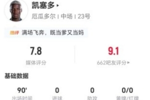 巴拉圭vs澳大利亞賽程表jrs直播_巴拉圭vs澳大利亞賽程表jrs直播在線觀看_免費看直播