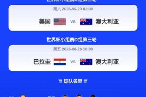 實時溫州vs贛州瑞獅比賽回放_實時溫州vs贛州瑞獅比賽回放在線觀看_免費看直播