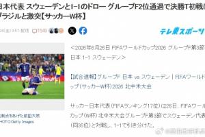 土耳其vs美國直播免費觀看在線觀看_土耳其vs美國直播免費觀看在線觀看在線觀看_免費看直播